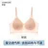 2026 Nuevo Estilo Base Líquida Sin Costuras Sujetador Invisible para Bustos Pequeños, Encaje Delgado Anti-Caída Sujetador Sexy