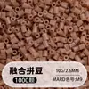 Pindoboo 2.6mm Perlas de Fusión 10g Perlas 1000 Piezas Paquete de Recarga Rompecabezas Plano DIY Juguete Educativo de Manualidades
