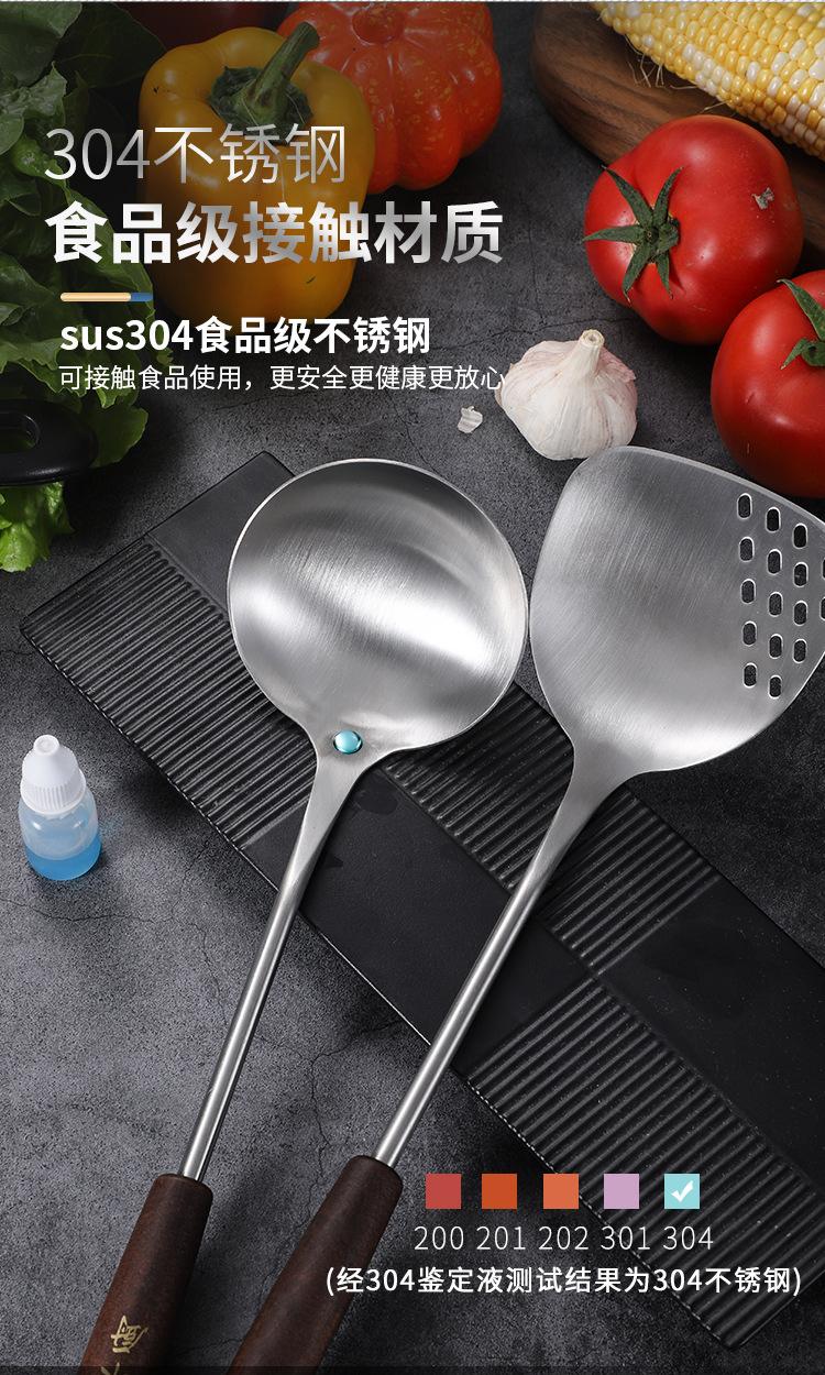 锅铲 304食品级