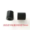 Eje Central del Cubo Delantero Amortiguador para Motocicleta Eléctrica Eje de 10/12mm Funda del Eje Almohadilla del Eje Almohadilla de Ajuste del Motor
