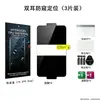 Adecuado para Huawei Pura X View: Protector de pantalla de TPU de alta definición, pantalla ancha, cobertura total