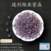 Ágata de Cristal Natural Cuentas Sueltas Cuentas Redondas Colección Accesorios para Joyería Hecha a Mano DIY Pulsera Piezas Semi-acabadas Mayoreo
