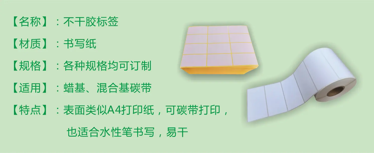 2书写纸.jpg