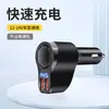 Encendedor de Cigarrillos para Coche Nuevo Doble USB con Pantalla Digital 100W/3.1A Soporta Múltiples Protocolos Carga Súper Rápida Doble Puerto USB