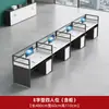 Combinação de mesa e cadeira de escritório, estação de trabalho em cubículo para funcionários de escritório, estação de trabalho financeira simples e moderna para duas ou quatro pessoas, mesa de computador
