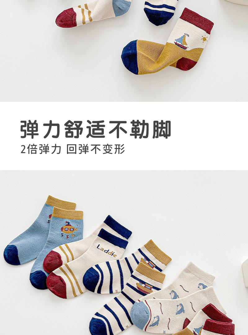 2023阿里秋冬儿童详情_10