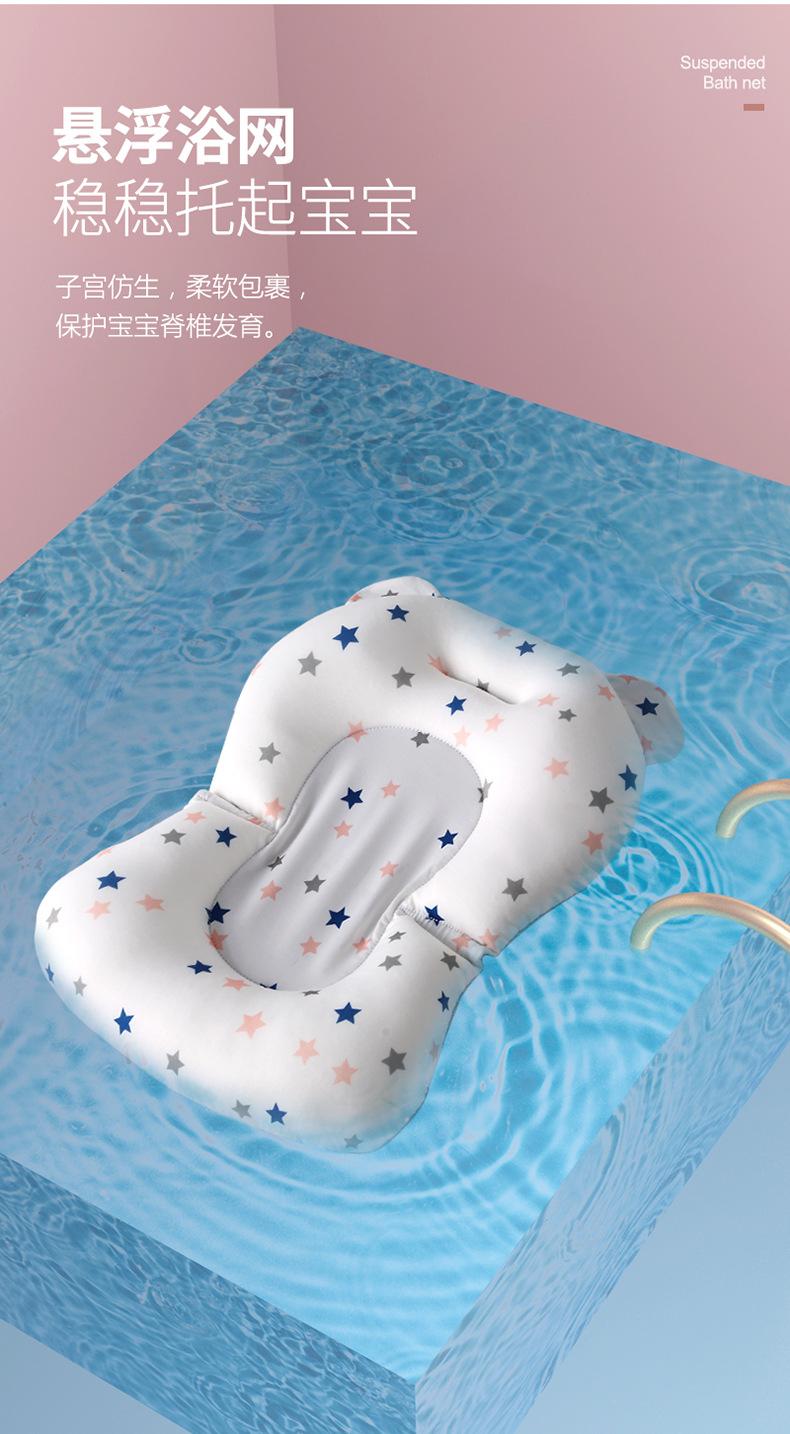 童心浴盆