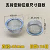 Colador de Malla de Acero Inoxidable con Forma de Tazón-Tapa Tipo Colador de Agua y Aceite Borde Sin Costuras Malla Metálica Ultra Fina en Stock Lujo Ligero