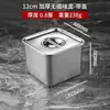 Tarro para condimentos de acero inoxidable 304, tarro para condimentos comercial con tapa, recipiente cuadrado para manteca de cocina, caja para condimentos, tarro para condimentos