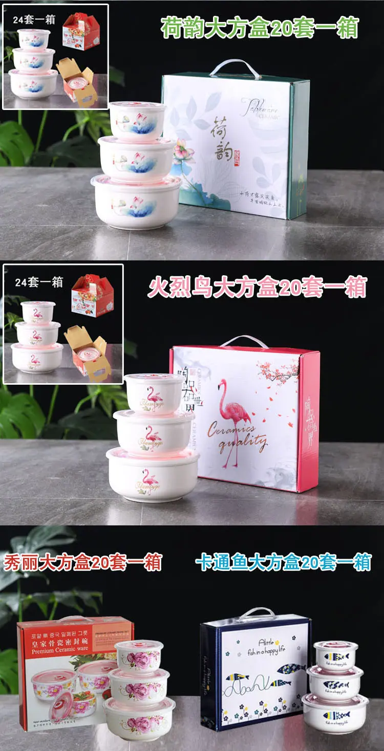 保鲜碗详情副本2