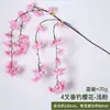 Ramas de Flor de Cerezo Artificiales, Ramas de Flor de Durazno, Enredaderas para Bodas, Decoración de Pared para Interiores, Flores de Plástico y Seda, Enredaderas para Sala de Estar, Árbol de Flor de Cerezo