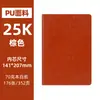 Planificador Chino Personalizado 2027, Manual de Eficiencia de Oficina, Cuaderno de Calendario Anual, Producto Personalizado Transfronterizo en Stock