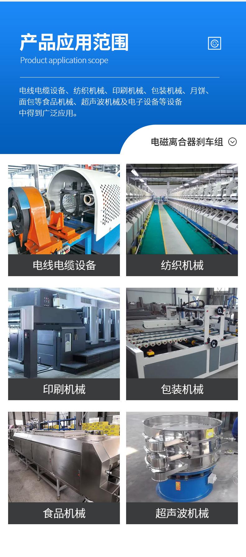 详情页_08.jpg