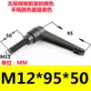 Tornillo de Manija de Posicionamiento Ajustable, Manija de Bloqueo Ajustable en Forma de L de 7 Formas, Manija Ajustable