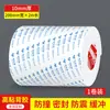 Tira Selladora Impermeable, Tira Amortiguadora Absorbente de Impactos, Tira Barrera de Agua para Ducha de Baño, Espuma Selladora de Bordes Autoadhesiva para Relleno de Juntas