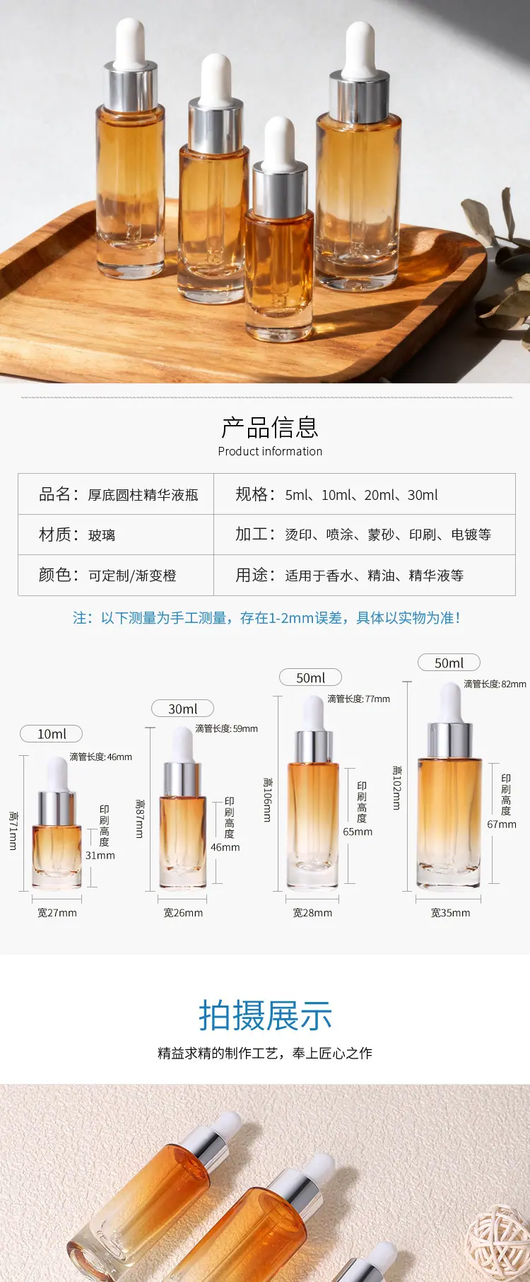 详情页_02.jpg