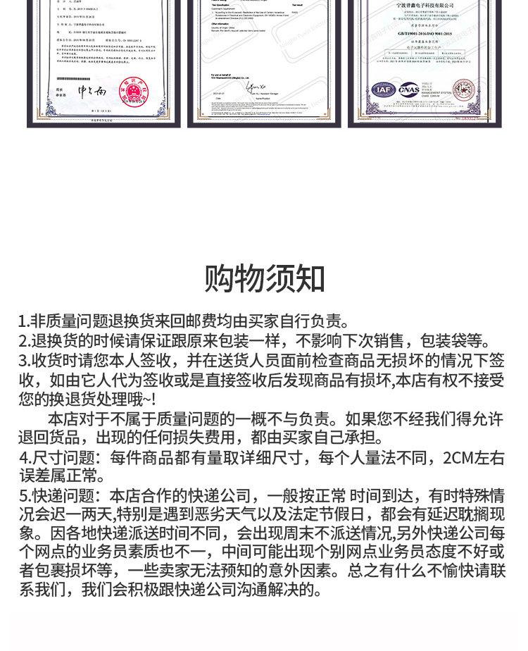 罗格朗配线架_07