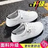 Sapatos de condução femininos White Pillow Crane, sapatos baixos finos de verão adequados para prática de direção, sapatos macios especiais para o nível 2 do teste de direção