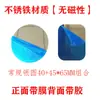 Fabricantes de Película Magnética Acessórios para Suporte de Celular Patch Magnético Redondo Retangular Preto Lâmpada de Indução Tira de Ferro com Verso Adesivo