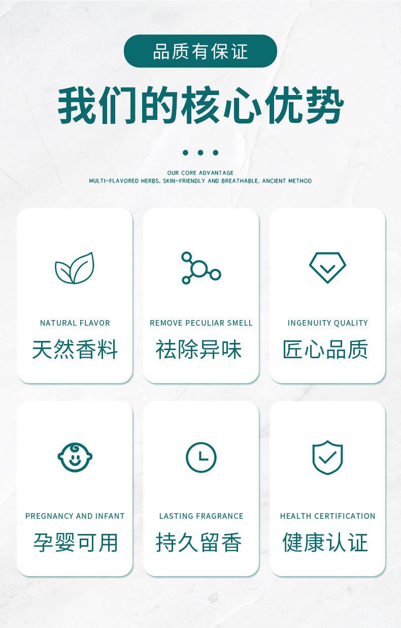 详情模板_02.jpg