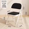 Silla de Computadora Hogar Estudiante Dormitorio Silla con Respaldo Silla de Escritorio Simple Plegable Silla de Oficina Cómoda Silla de Entrenamiento Aprendizaje