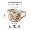 Taza de gres pintada a mano Taza de café de cerámica de estilo japonés