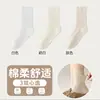 Nuevos calcetines de otoño e invierno para mujer, calcetines de color liso hasta la mitad de la pantorrilla, calcetines largos versátiles de color liso, calcetines acanalados de algodón ligeramente compresivos para mujer