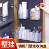 Caja de Almacenamiento de Pared de Tres Compartimentos Puerta de Gabinete con Espejo Baño Sin Perforaciones Transparente Simple Lápiz Labial Cosméticos Caja Divisoria