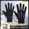 Guantes Calientes Personalizados de Cinco Garras Forrados de Lana, Guantes con Pantalla Táctil para Deportes al Aire Libre