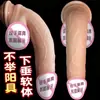 Productos para Adultos Jiuai, Carne Blanda Caballo Grande, Dildo Realista, Dildo Artificial Femenino, Dispositivo de Masturbación Portátil