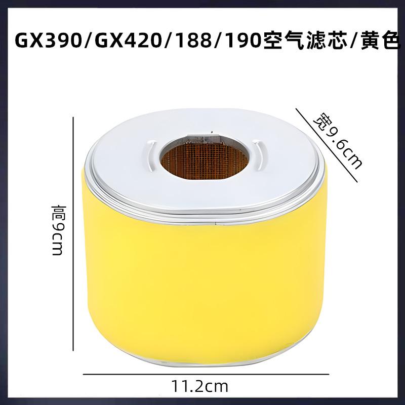188滤芯 黄