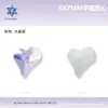 6*7mm Coração Torto Fundo Plano Forma Especial Cristal Vidro Diamante Celebridade da Internet Estilo Quente Usável Unha do Dedo Manicure Decorativa Diamante para Manicure Atacado