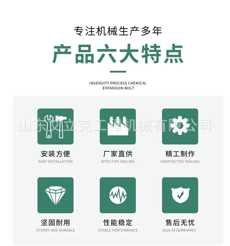 沥青拌合机详情页_02.jpg