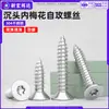 Tornillos Autorroscantes de Acero Inoxidable 304 con Cabeza Avellanada Hundida en Forma de Flor de Ciruelo, Tornillos Autorroscantes de Cabeza Plana Hexagonal M2M2.3M4M5M6