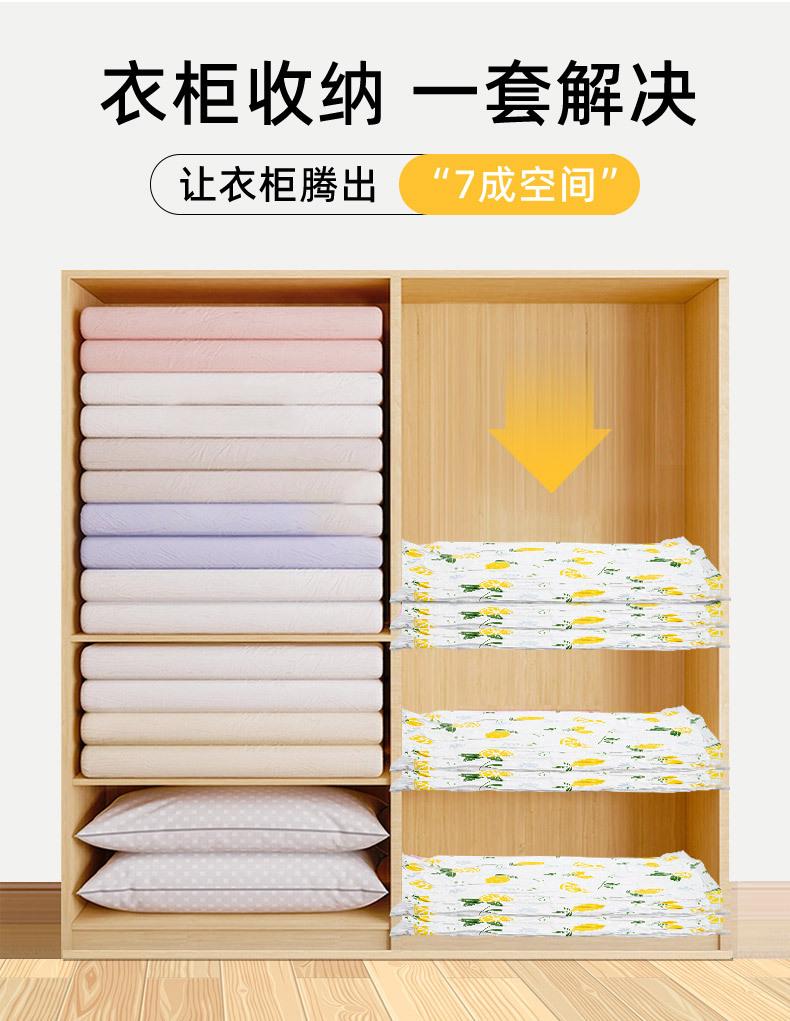 详情页-柠檬2_07