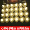 Vela electrónica en forma de corazón cumpleaños boda amor paquete de velas fabricante agente de producción lámpara de vela led