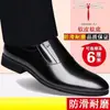 Zapatos de hombre auténticos marca Dragonfly, estilo casual de negocios, que aumentan la altura, antideslizantes, suaves y cómodos, zapatos de cuero para hombre de suela blanda, zapatos de vestir formales