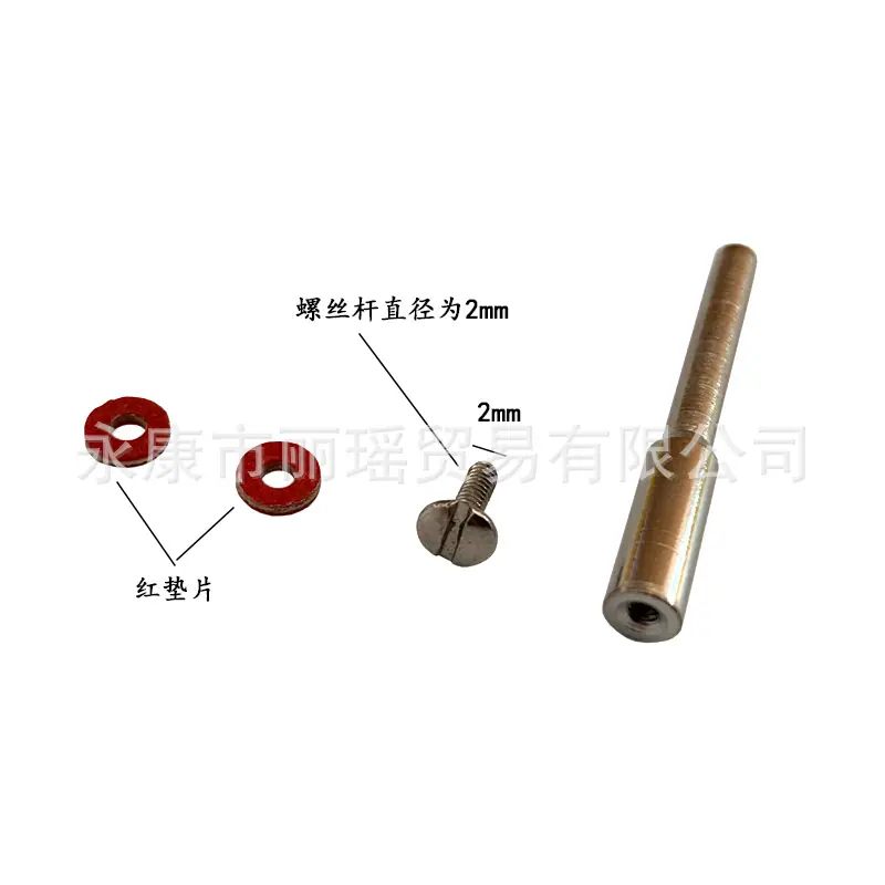 杆1