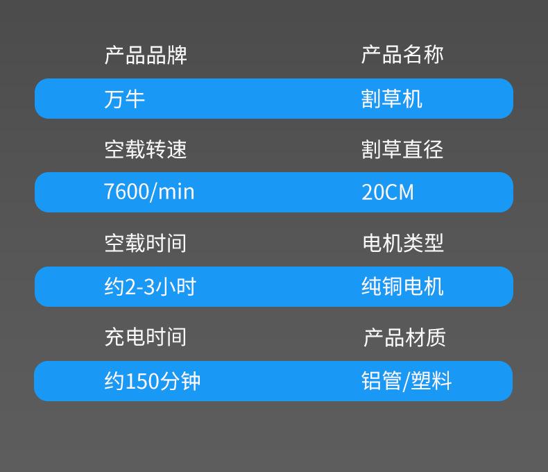 详情页-恢复的_12.jpg