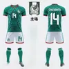 Jersey de la Selección Nacional de México 25-26 Juego de Uniformes de Fútbol Local y Visitante Personalizado para Hombre Uniforme de Entrenamiento y Competición Uniforme de Equipo Infantil