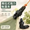 Clips de Fijación para Lona Impermeable, Red para Sombrear, Toldo para Tienda de Campaña Exterior, Hebilla de Fijación a Prueba de Viento, Hebilla Multifuncional para Cuerda de Viento