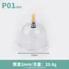 Dispositivo de ventosas directo de fábrica para el hogar, vacío, terapia magnética, tanque de extracción de gas, ventosa individual, engrosada