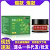 Vendas Diretas da Fábrica de Origem, Dropshipping, Distribuição, Atacado, Produto Popular: Manteiga de Artemísia 20g