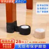 Cubiertas Autoadhesivas Gruesas Silenciosas para Patas de Silla, Almohadillas de Fieltro para Pies de Mesa y Sillas, Protectores Antideslizantes Resistentes al Desgaste para Patas de Taburete, Almohadillas para Pies de Muebles