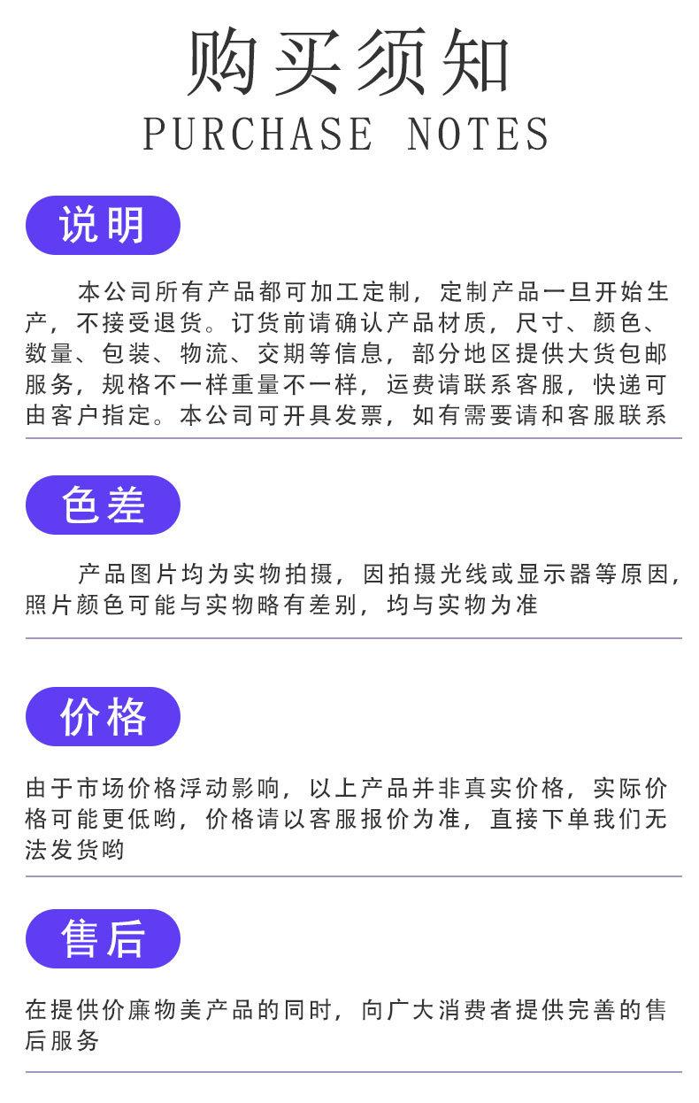 详情页_18.jpg