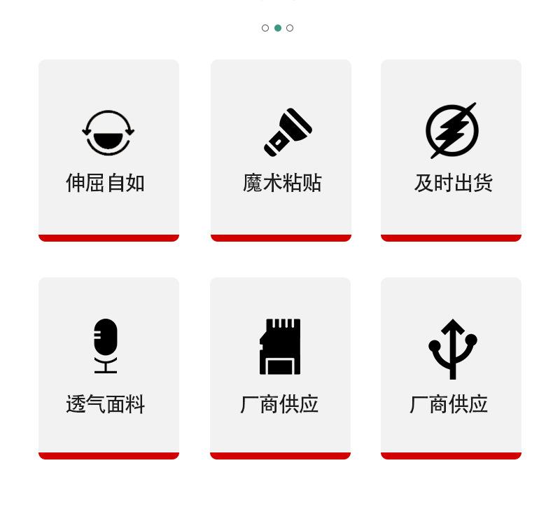 护膝补拍1详情_03