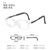 Dr. Nuevos Armazones de Lentes de Silicona Antideslizantes de Gama Alta para Niños Loli para Niños, Armazones de Lentes Tr90 para Niñas, Lentes al por Mayor del Fabricante