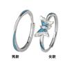 Anillo Par de Pareja Mariposa Azul Fantasía Luminosa S925 Diseño de Nicho Vintage Anillo de Plata de Ley Versátil para Regalos de Niños y Niñas