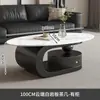 Nueva mesa de centro de losa de roca ovalada, moderna y simple, para sala de estar, uso doméstico, lujo ligero, gama alta, juego de mesa de centro para apartamento pequeño, otros