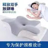 26 Novos Almofadas de Espuma de Memória Amazon Transfronteiriças Formato Borboleta Proteção do Pescoço Almofada de Pressão Zero Pessoa Única Adulto Almofada para Casa